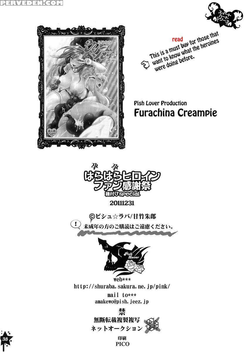 Harahara Heroine Fan Kanshasai Chapter 1000 Page 37